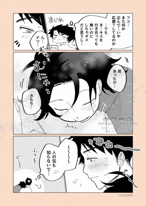(2/2) 