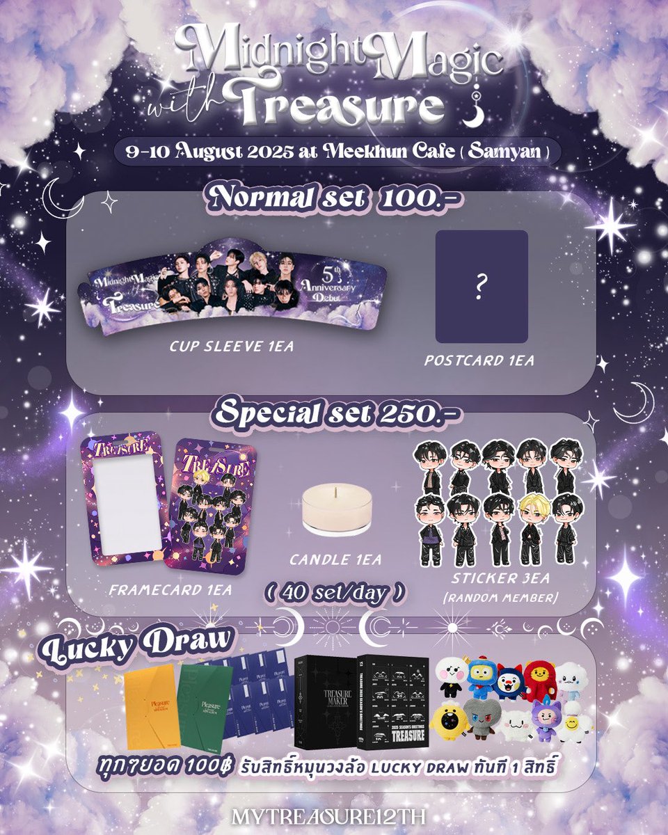 MYTREASURE10TH's tweet photo. ㅡ 𝟓𝐭𝐡 𝐀𝐍𝐍𝐈𝐕𝐄𝐑𝐒𝐀𝐑𝐘 𝐏𝐑𝐎𝐉𝐄𝐂𝐓 ♡♡🪄

cafe’ project for #TREASURE #트레저
🕒 date : 9-10 august 2025
📍 location : meekhun dessent cafe ( samyan )

more detail : https://t.co/mSGVFoVrO3
➖สอบถามเพิ่มเติมได้ใน DM นะคะ➖

#MidnightMagicWithTREASURE 🔮💫 https://t.co/bQpsRjWx6L