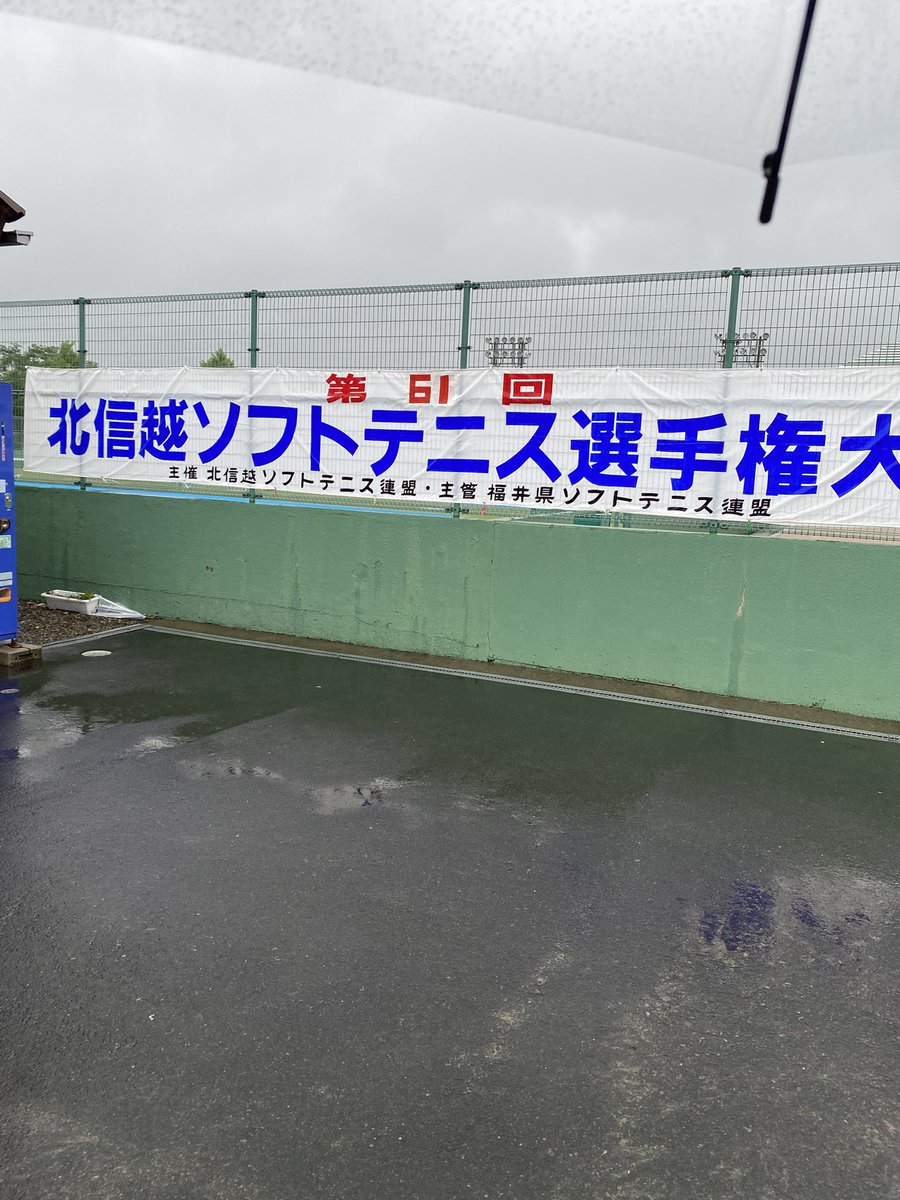 STC23918864's tweet photo. 今日は北信越選手権でした！
当チームからは5ペアが出場しました！

結果は納得いけず、、、

また出直してきますっっっ！！
絶対に強くなるぞ！上手くなるぞ！

Fight！！
共に戦ってくれる方、応援してくれる方、是非ともよろしくお願いします！ https://t.co/tXnWbjNWw9