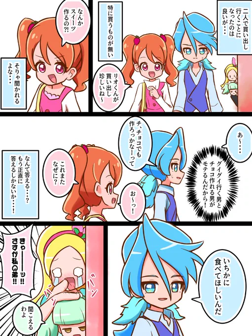 その4 