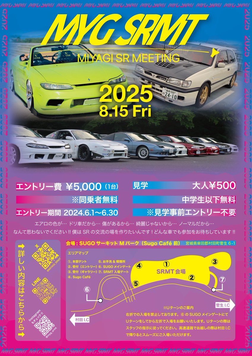 エントリー開始まで残り1週間となりました‼️
皆様のエントリーを心からお待ちしております🙇‍♂️

#宮城SRMT
#SUGO