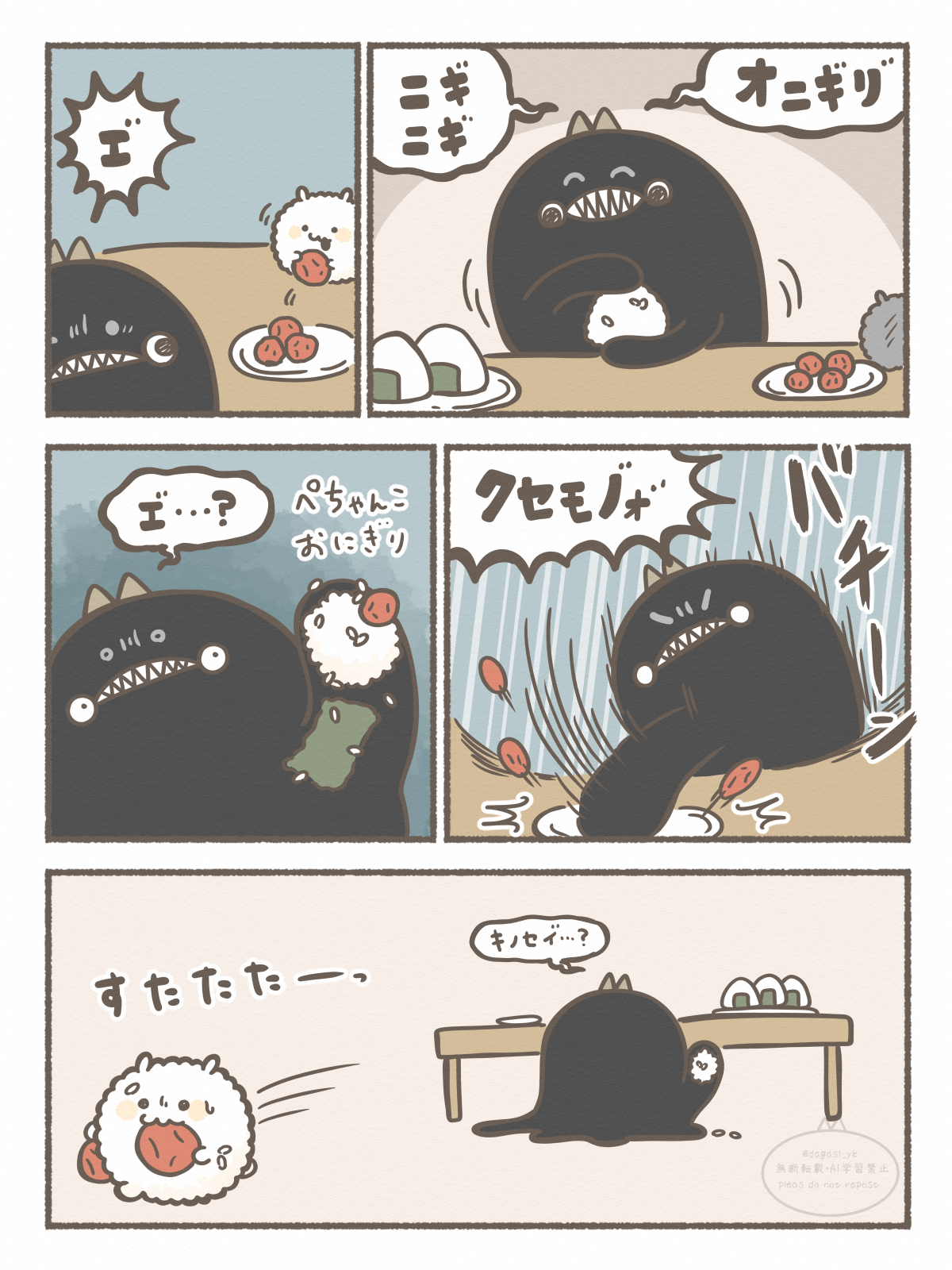 そら(。ゝ(ェ)・) (@kes3DdoineBh2pP) / X