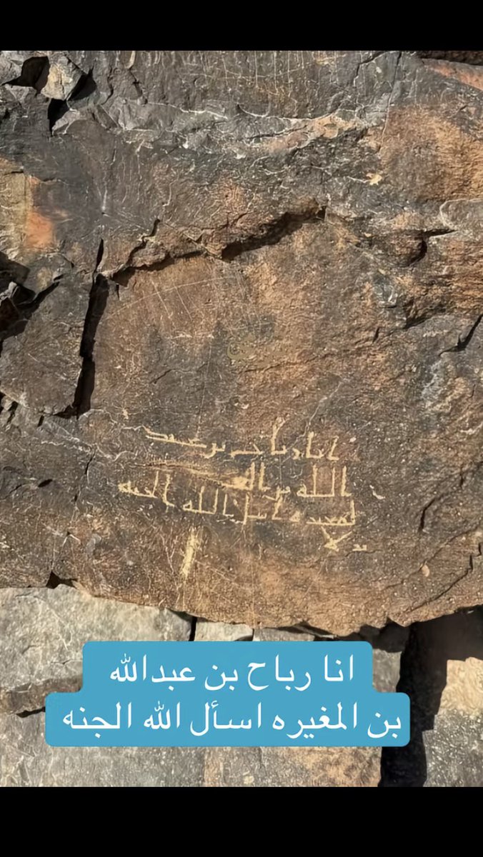 fasailil's tweet photo. انا فيصل ابن عائشة اسال الله الجنه . https://t.co/a5wtRriWcb