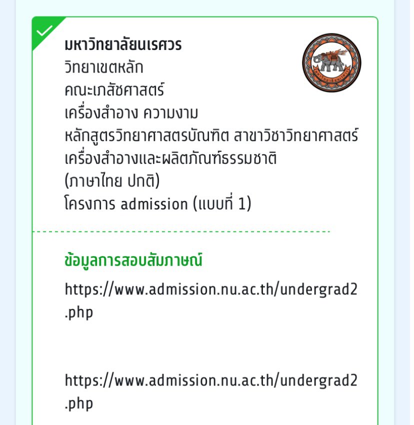 ทิ้งช้างชูไอติมเพื่อมาเจอช้างศึก อืม ชาติที่แล้วเกิดเป็นช้างสินะ