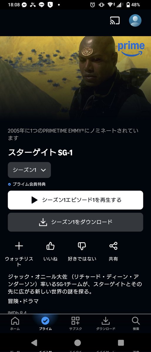 syos_15's tweet photo. 久々のポスト。
スターゲイトプライムビデオに配信来てたのか！ https://t.co/v6zpBongSv