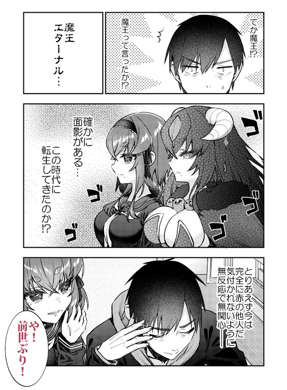 (2/2) 