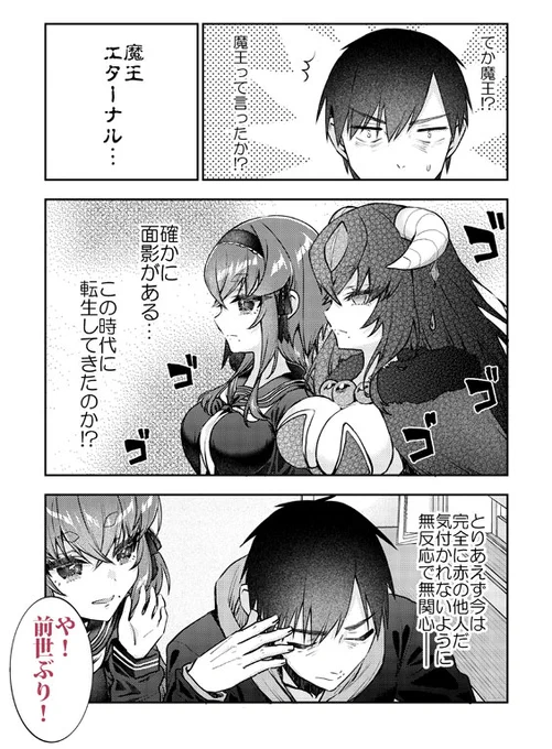 (2/2) 
