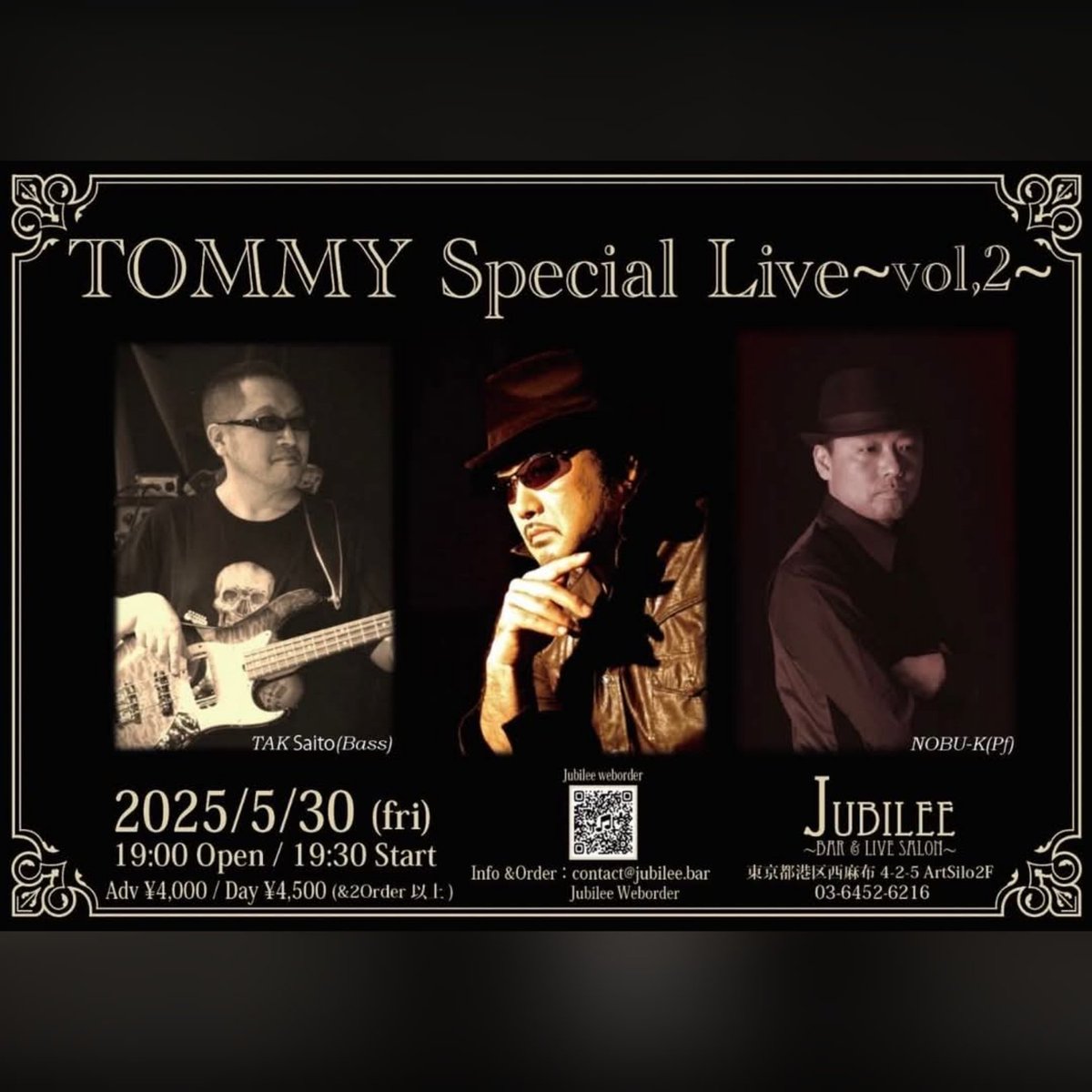 nobuk_key's tweet photo. 5/30 西麻布JUBILEE  いつもの気心知れたメンバーですが、場所がとても大人な雰囲気のお店なのでちょっとシックにいってみようかなぁ〜…😉 https://t.co/O34ygYTdEa