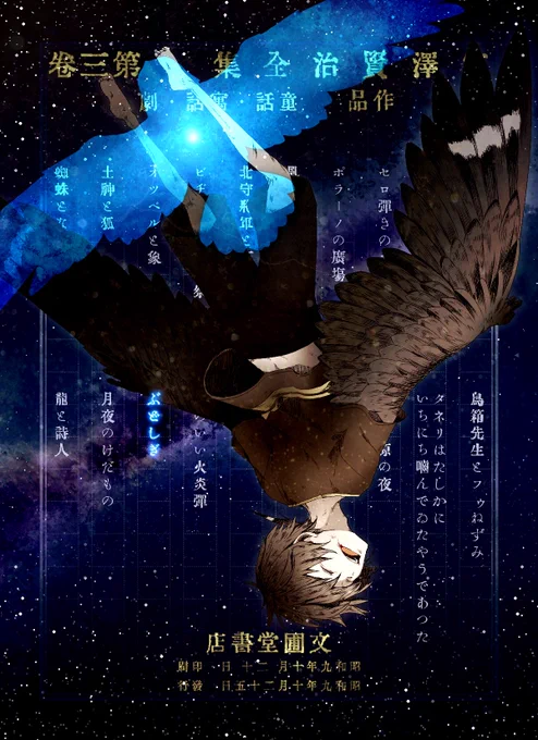 #クリエイター様の中に青の作品をお持ちの方はいらっしゃいませんか まだまだあるよ!!!