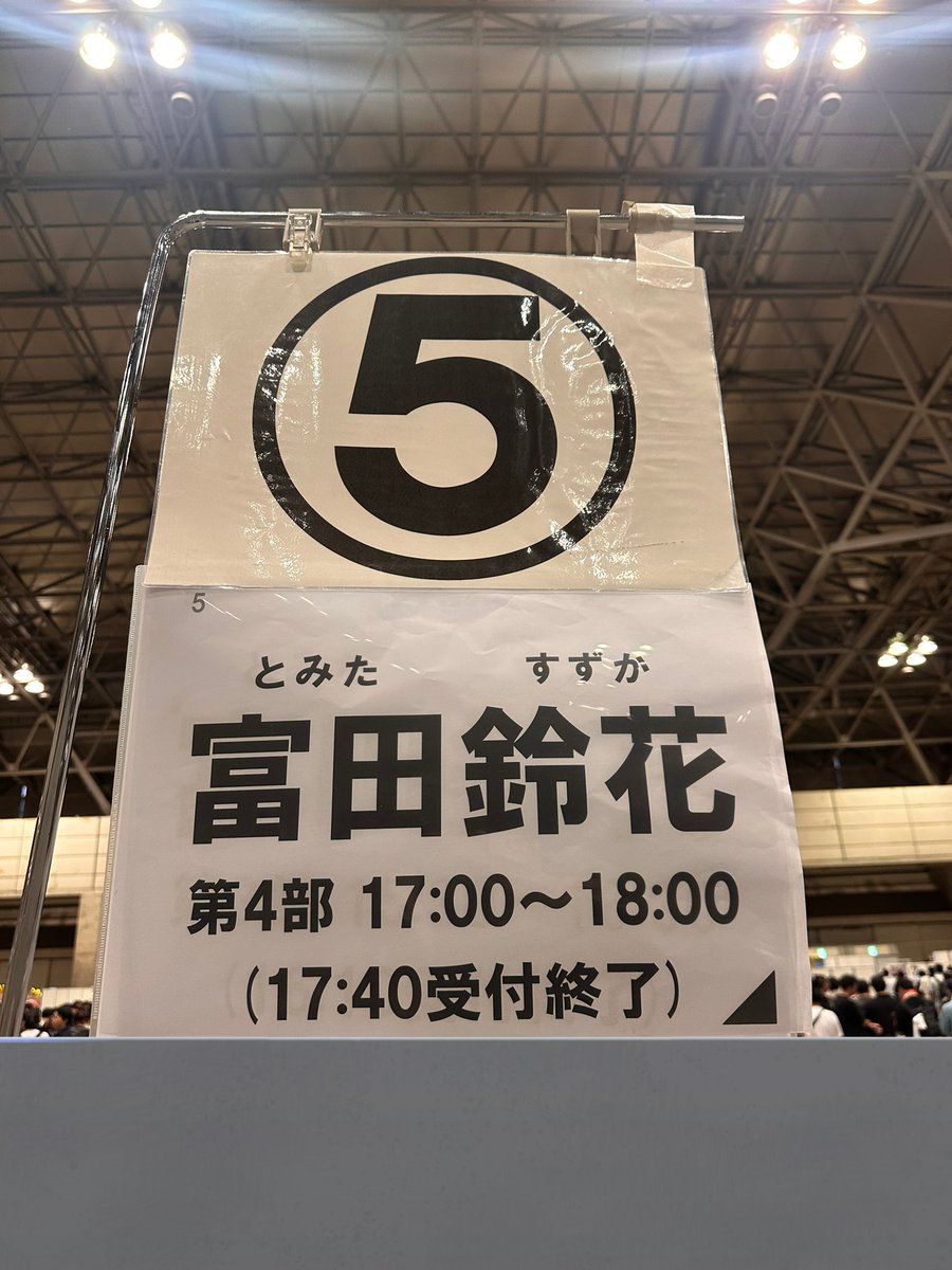 marun_1999's tweet photo. 初めての日向リアミーだったけど楽しかった！
かほりんがマジで可愛すぎた
また行きたい https://t.co/vJwJPUccdz