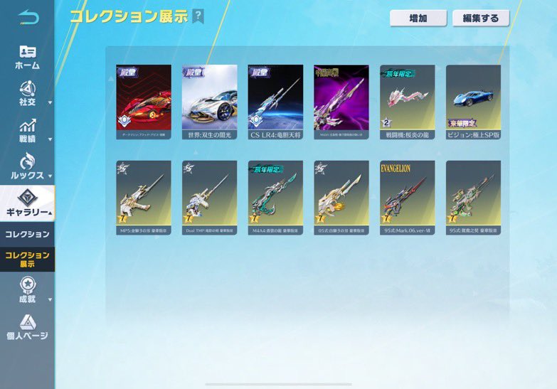 34k買取のみ

安全性や詳細はdm

大手仲介絶対○/負担半分のみ○

#わはしべ #荒野垢販売