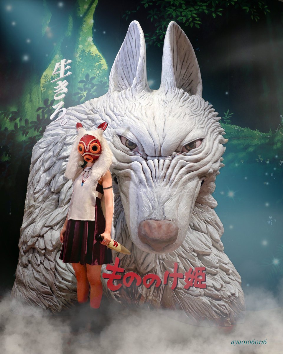 #金曜ロードショーとジブリ展
最高すぎる❣️❣️❣️
📸あやさん
#長崎県美術館 #長崎 #もののけ姫 #princessmononoke #Cosplay
もののけ姫 コスプレ サン