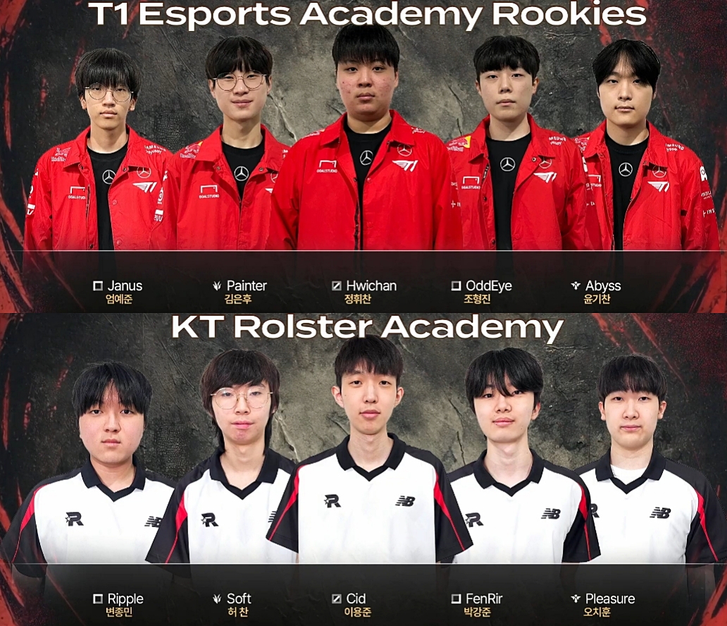 LCKAS 아카데미 시리즈 상반기 결승전 T1A 야누스 페인터 휘찬 오드아이 어비스 KTA 리플 소프트 시드 펜리르 플레져