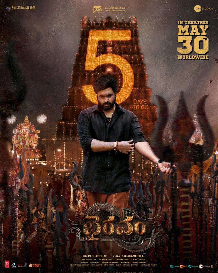 HeroManoj1's tweet photo. #Bhairavam on this May 30th 🙏🏼❤️🚀 https://t.co/wj1ANhGVq5