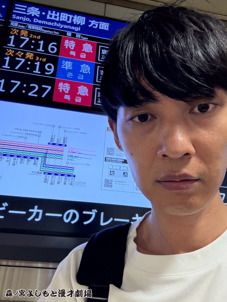 morinomiya_mngk's tweet image. ただ、櫻井さんがはやく帰るためだけに
通路に置いた丸椅子と荷物。

そして、
無事に間に合った時の一枚。

#櫻井健一朗