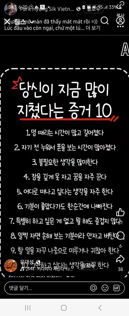 dami09354023's tweet photo. 뜨끔 https://t.co/zlUJq7khrM