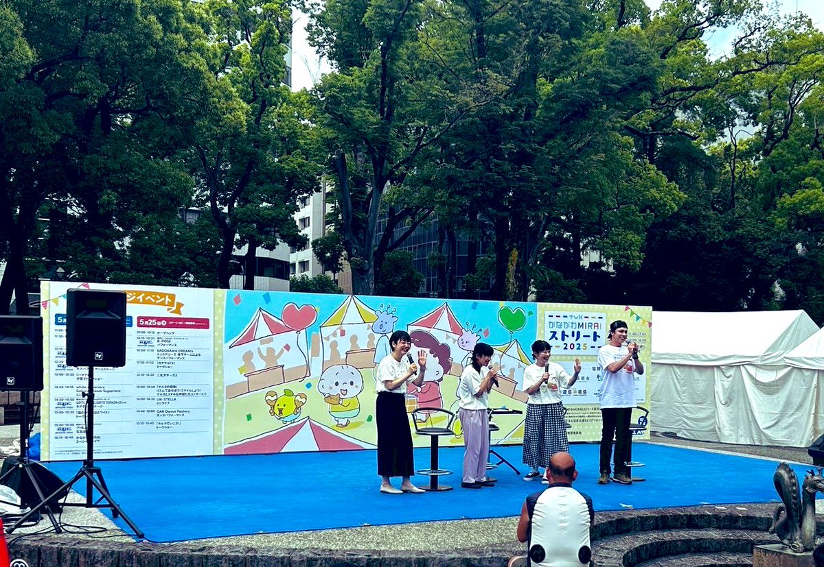 umekomo's tweet photo. お越し頂いた皆様ありがとうございました✨ 今年も息子せいちゃんとの育児ネタもやらせて頂きました🎤そして（今年も）出演終了後、イベントラストまでたっぷり遊ばせて頂きました⛱️
#カナフルtv #かながわmiraiストリート #梅小鉢 #せいちゃん https://t.co/2kdcJX5TTk