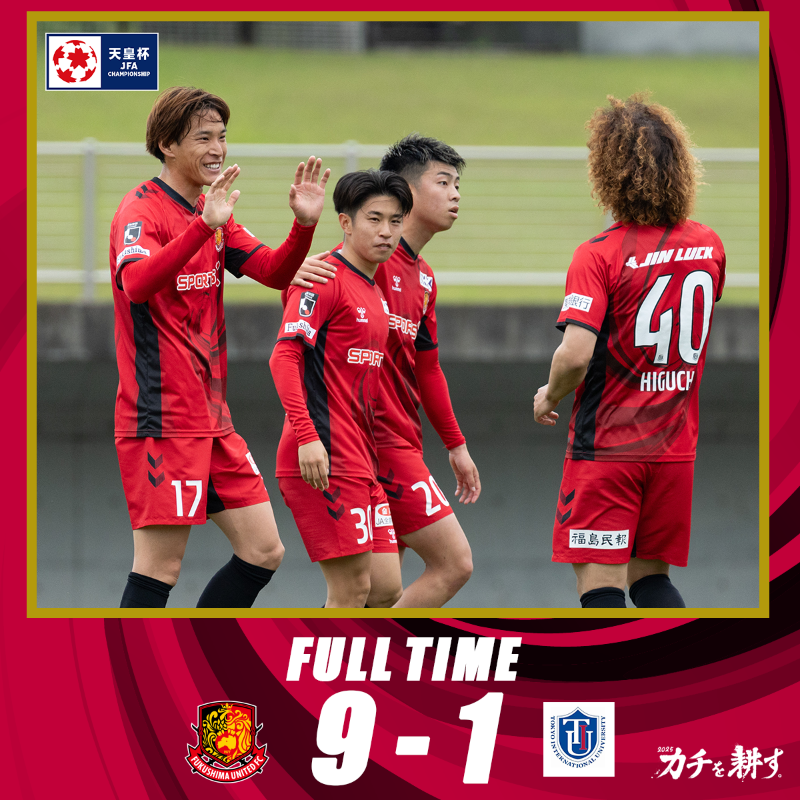 【美品】08日本代表ユニ 寺田周平 ２番 サイズL 福島ユナイテッド監督 news_twitter_397863_1.jpg?time