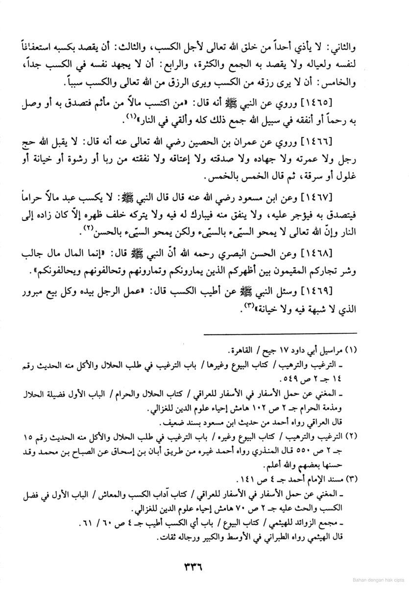 yaanms_'s tweet image. INGIN PEKERJAAN MENJADI BERKAH!!!..

Al Faqih berkata: "Siapa saja berharap pekerjaannya menjadi lebih baik (barokah), maka jagalah 5 (lima) perkara:
.
1. Jangan mengakhirkan (menelantarkan) atau mengurangi kewajiban (sholat, zakat dll.) karena lebih mementingkan pekerjaan.