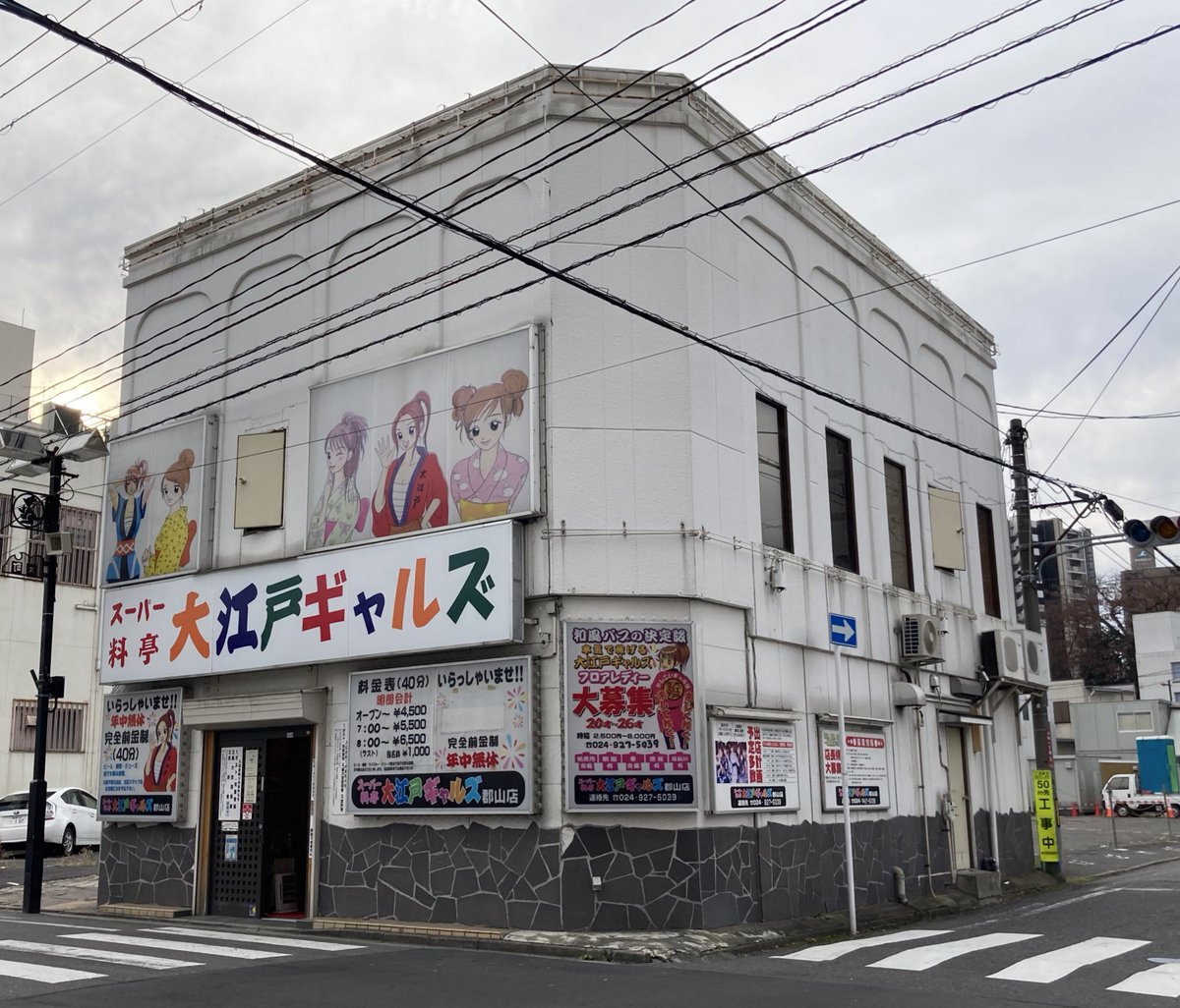 活動歴および当時の関連ビジュアル記録