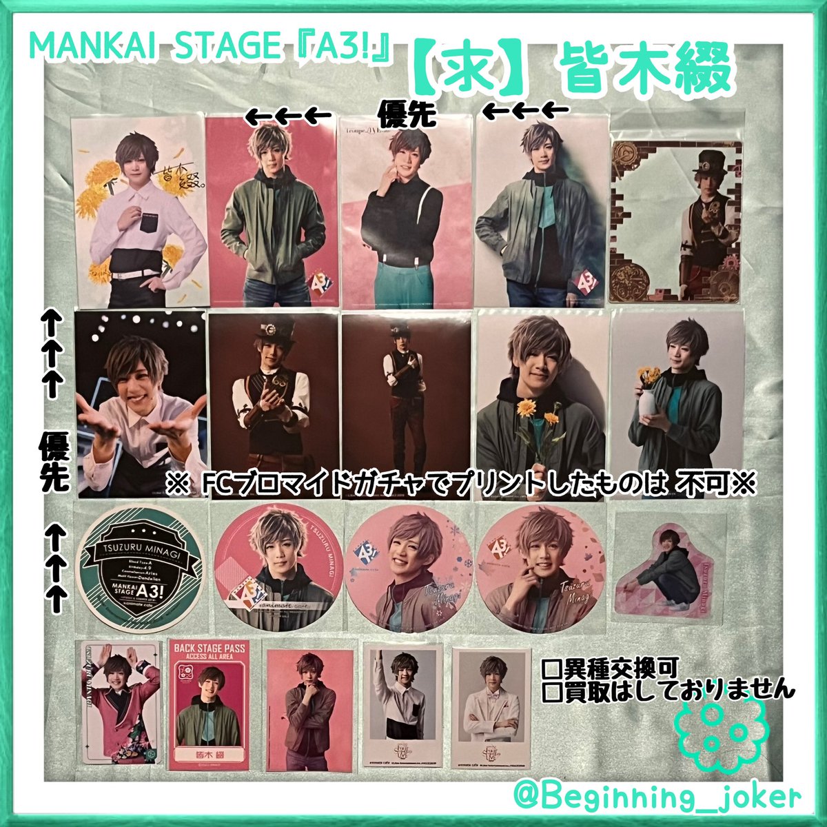 ひめのん⚙️ tweet media