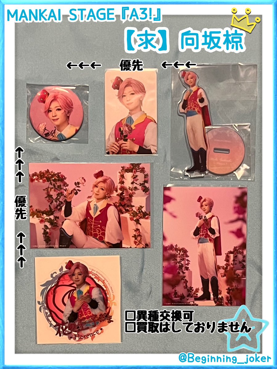 ひめのん⚙️ tweet media