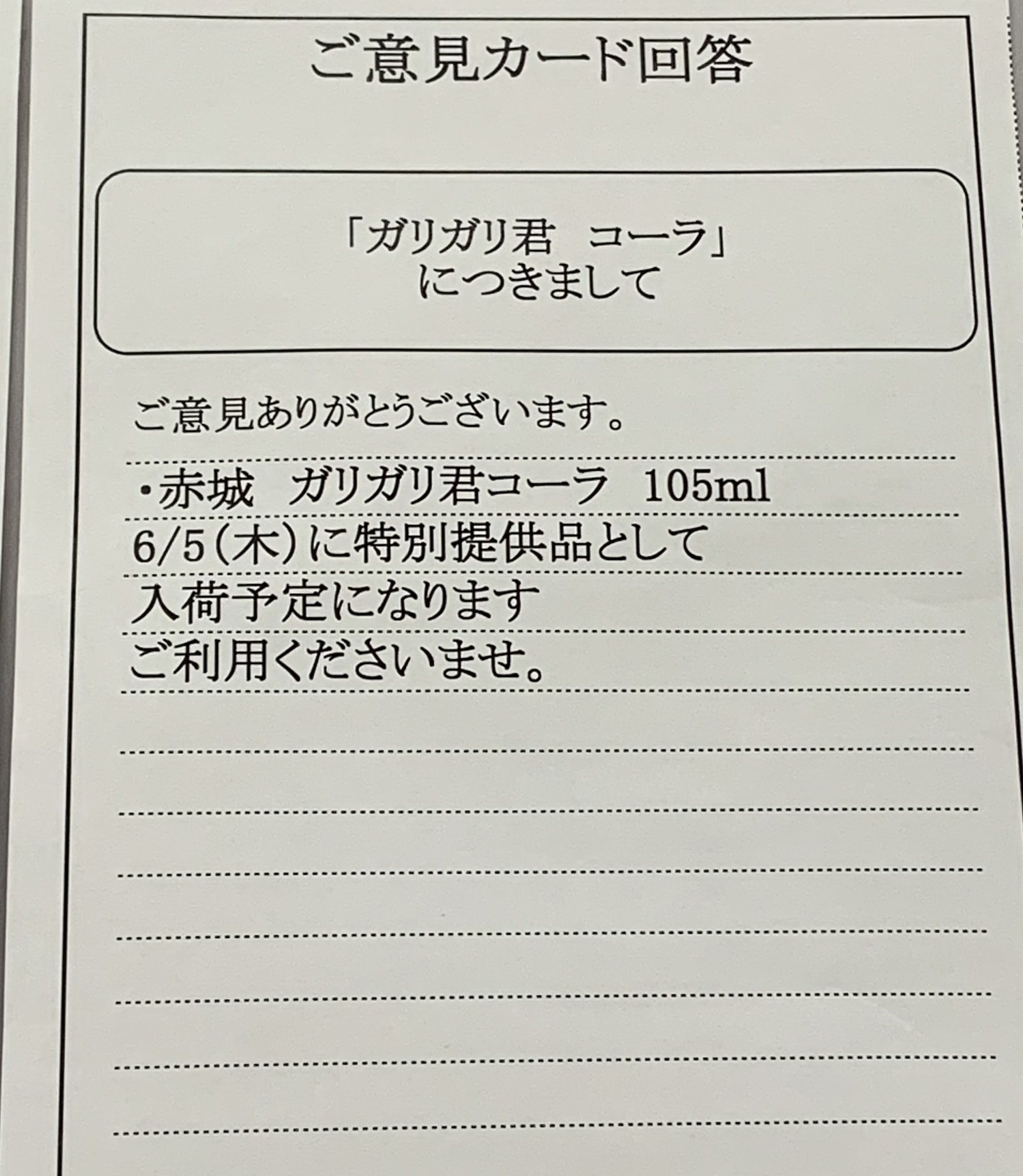 杉ちゃん (@IjXlXz8NmsAgTu0) / X