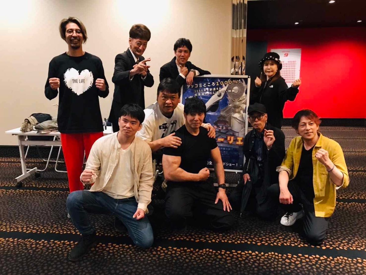 ５月２５日なんばパークスシネマ
皆様、ありがとうございました！