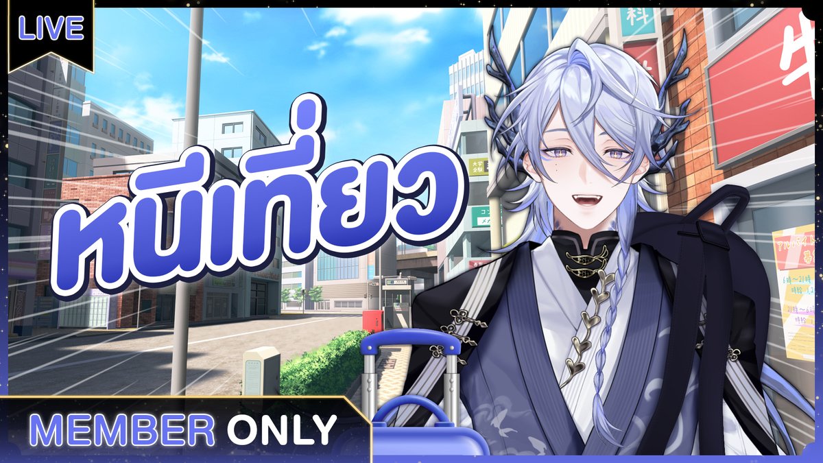 【Membership】จับเข่าคุยก่อนไปเที่ยว
🌊ไลฟ์พิเศษเฉพาะสมาชิกระดับ (บุ่งบุ๋งพิเศษ) ขึ้นไปเท่านั้น🌊
19.00(GMT+7)
เดี๋ยวซื้อของมาฝากนะ
youtube.com/live/dteEpREw9…