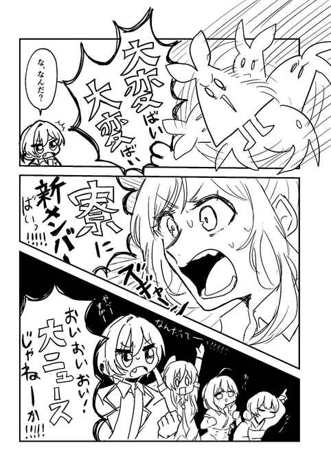 今更原稿始めました 