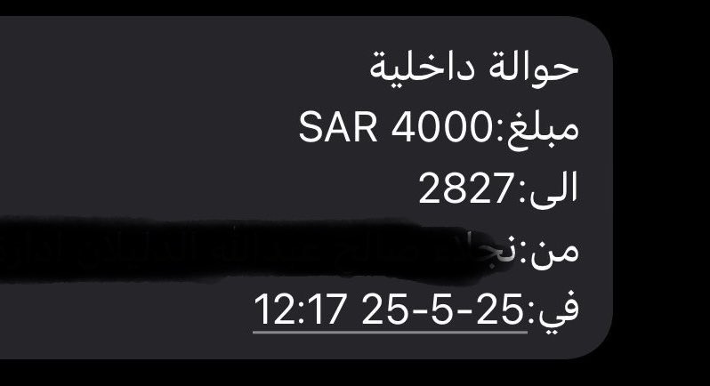 تم استلام قيمة الجوال شككككككراً لك وماتوفيك
شكرالك <a href="/j6_rv1/">🐎Abdullah</a> 
شكرالك <a href="/joolly222/">جُــولـي ☪︎🇸🇦</a>