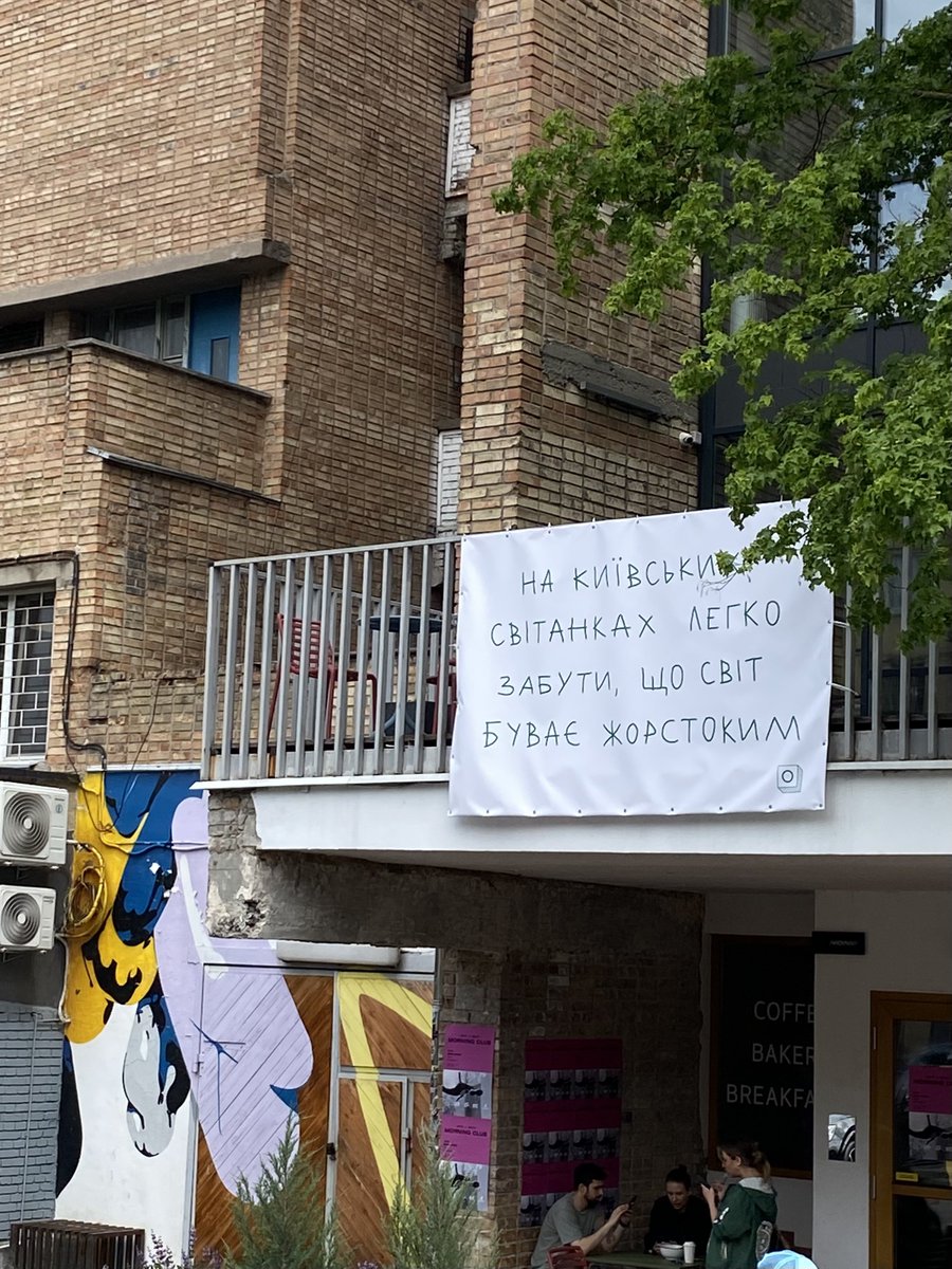 Києве ❤️