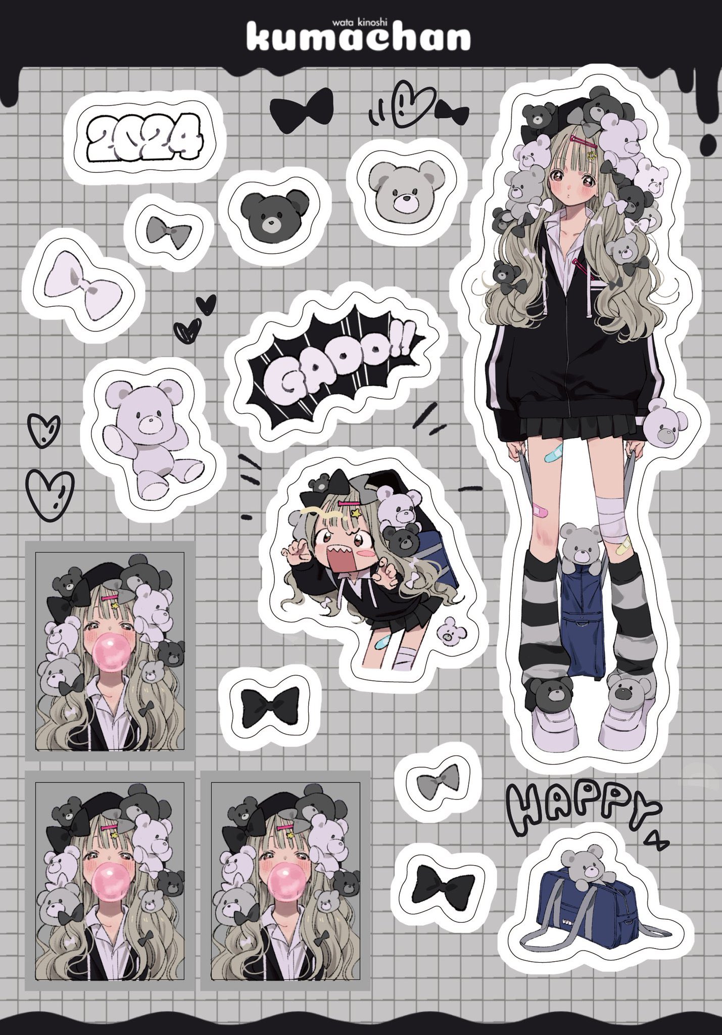 COMITIA - Search / X