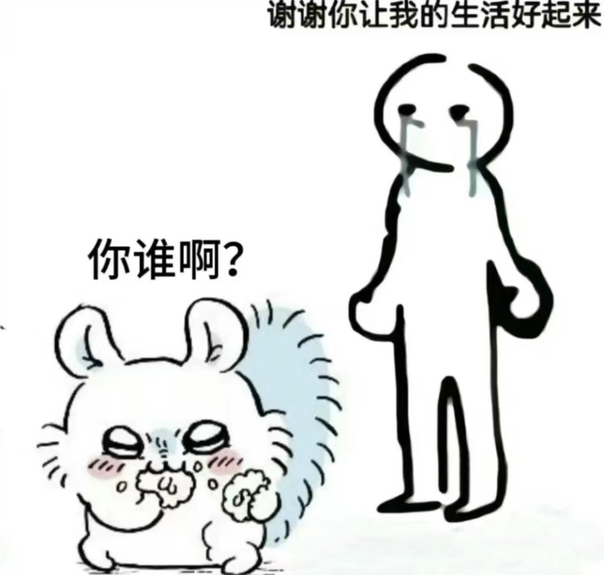 小D老师 (@derail777_) on Twitter photo 