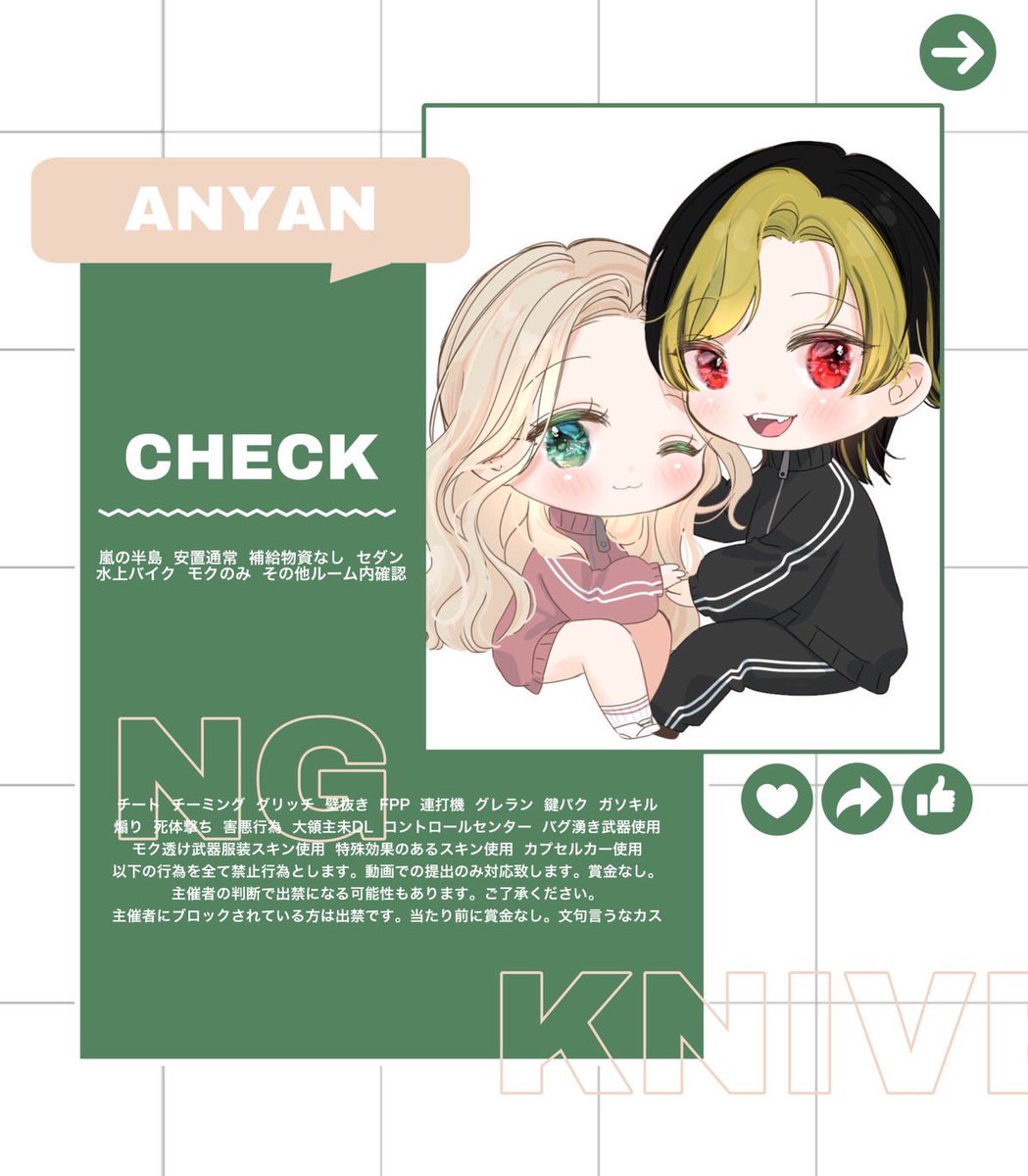 🍼🃏𝗖𝗢𝗟𝗟𝗔𝗕𝗢 ꔛ
  ∟ 𝗉𝖺𝗌𝗌 𝗃𝗎𝗌𝗍 @K929_Mg 

▥  5/25 ㊐ 23:00  #23時
▥  確 1,000 - 他 500 × P

〈 FR全 〉ff 絵文字付 巻込⚪︎
🃏@_Anyan1112 🍼@Ba_tv1 

✓⃝  𝗂𝖽 , 23:00 デュオ

#デュオ  #デュオゲリラ