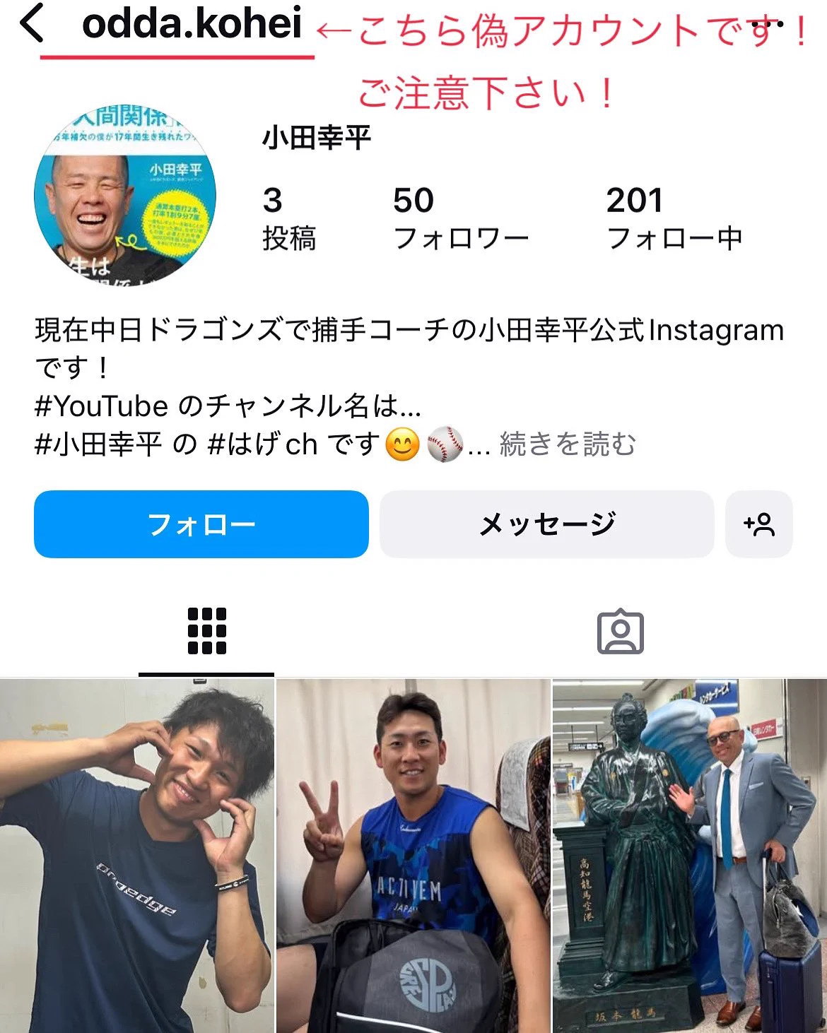 小田幸平 (@odakohei52) / X
