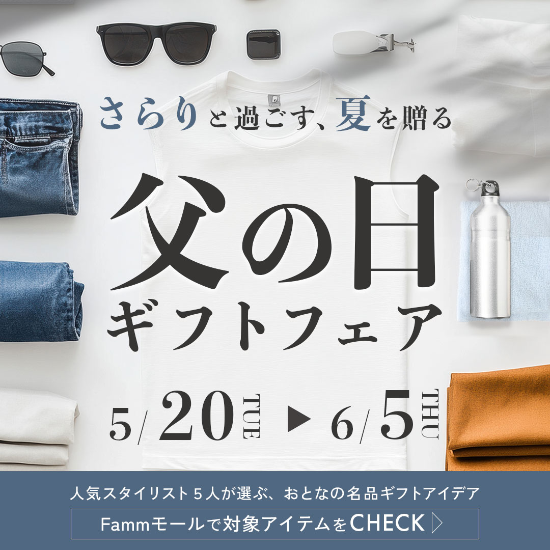 tellco_design's tweet photo. 先日の #fammオンラインサロン 受講後ブラッシュアップ（したつもり）
目的：男性夏物衣類、小物を特集する、ECサイトページへの誘導
対象：現役世代の父親を持ち、比較的安定した職業につく20、30代男性
ベ〇クルーズ系列、無〇良品等を好み、上質なライフスタイルへの関心が��い層
#famm卒業生 https://t.co/fgQtZqG6Mt