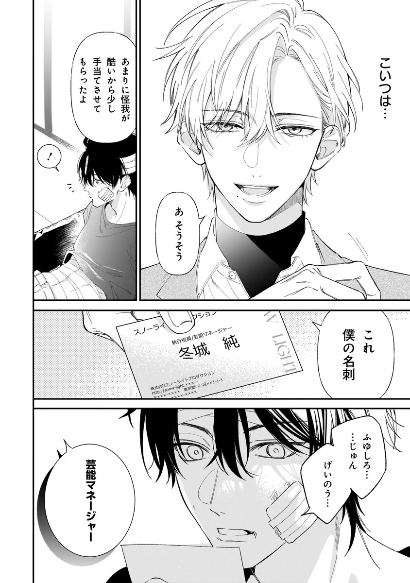 (4/12) 
