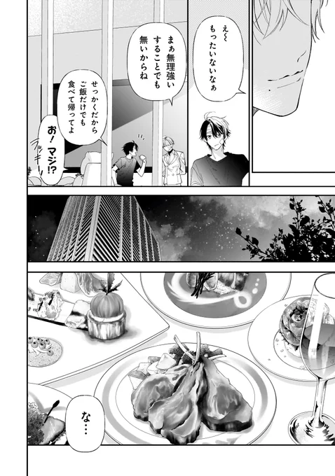 (5/12) 