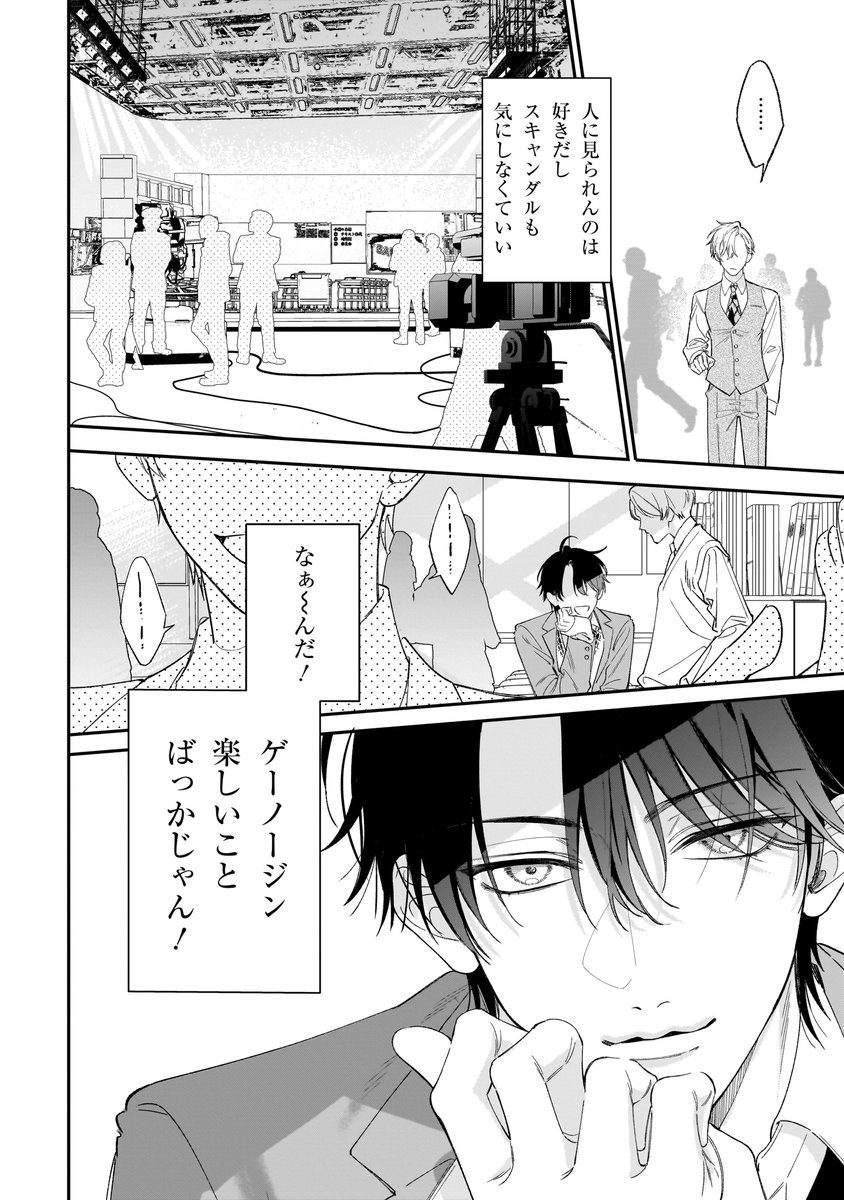(7/12) 