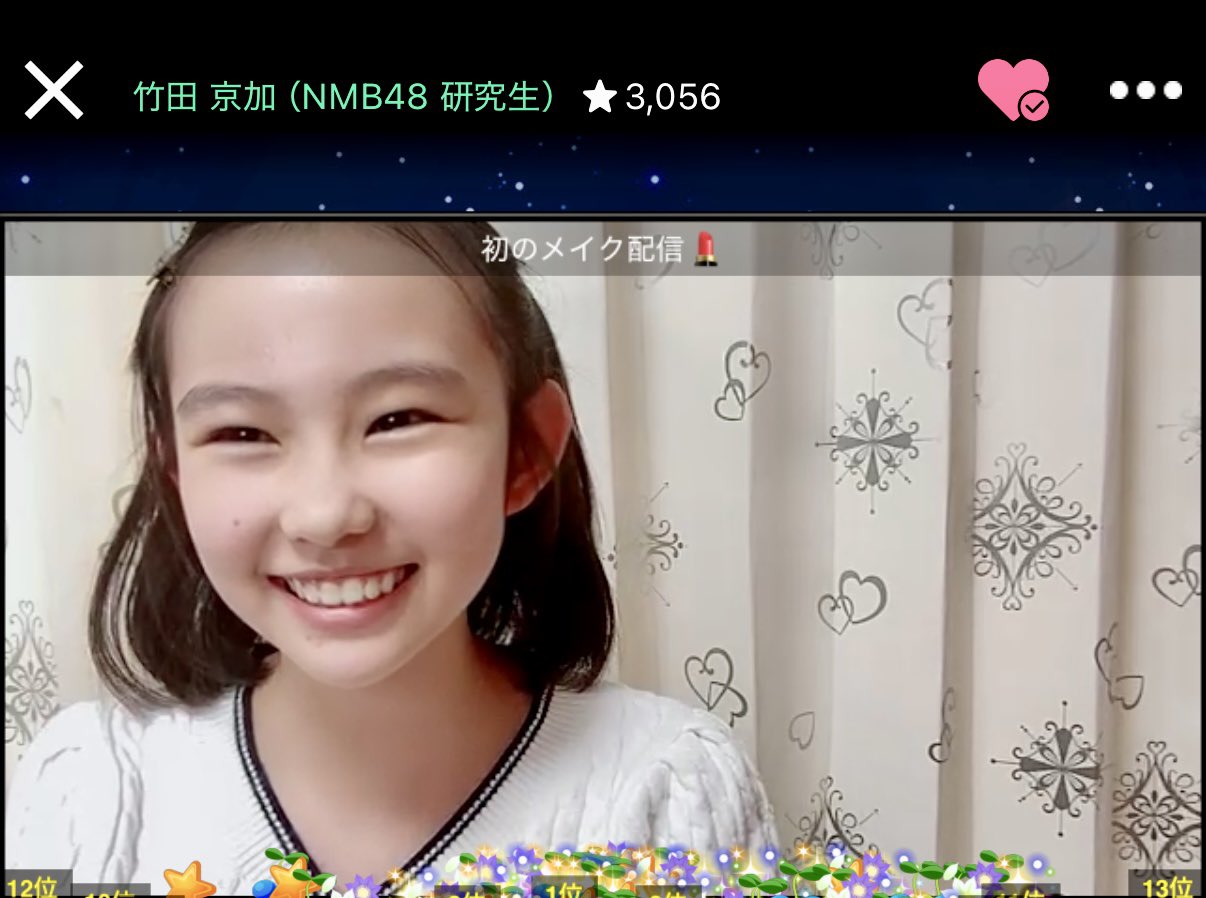 NMB48 竹田京加 2025 January 直筆 生写真