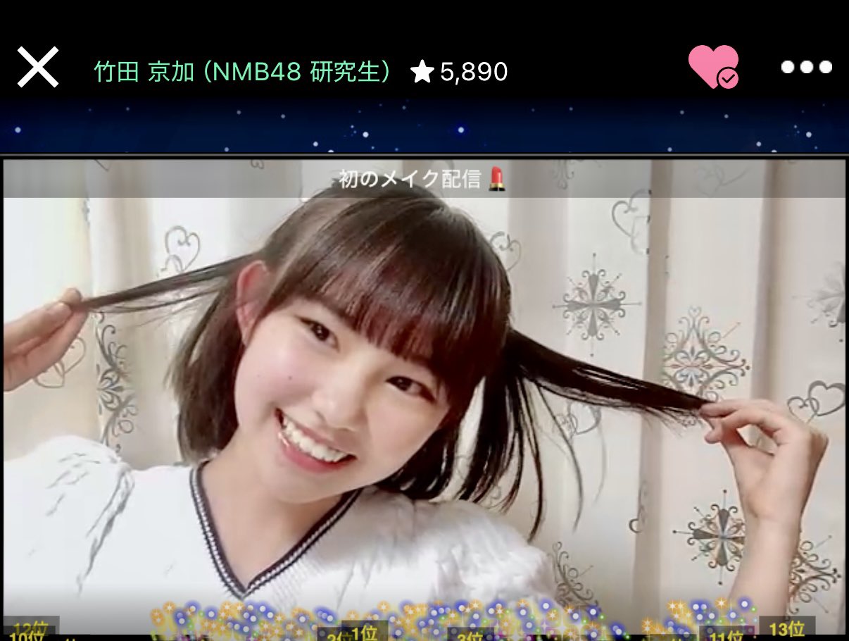 竹田 京加（NMB48 研究生） - プロフィール - SHOWROOM