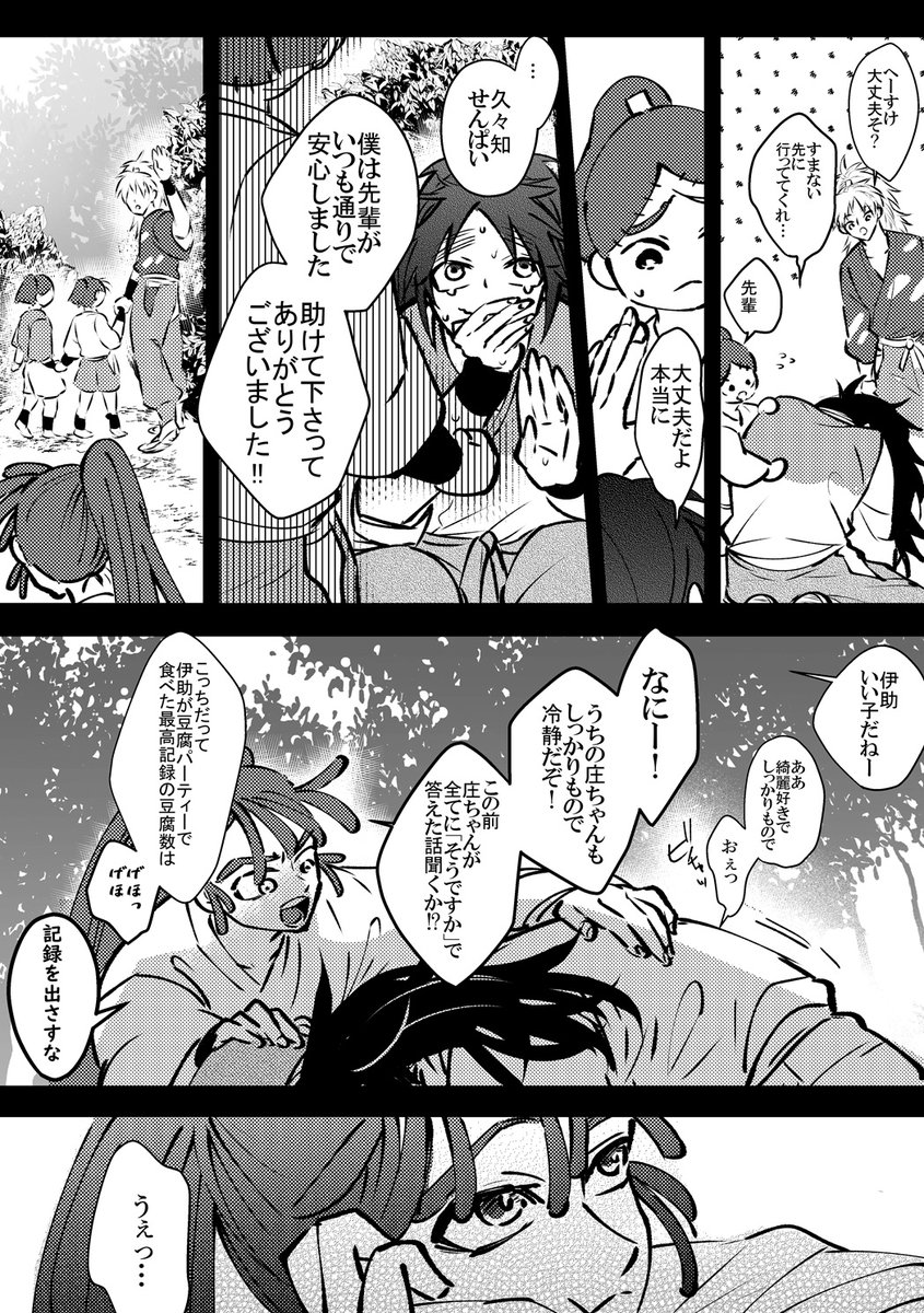 (2/2) 