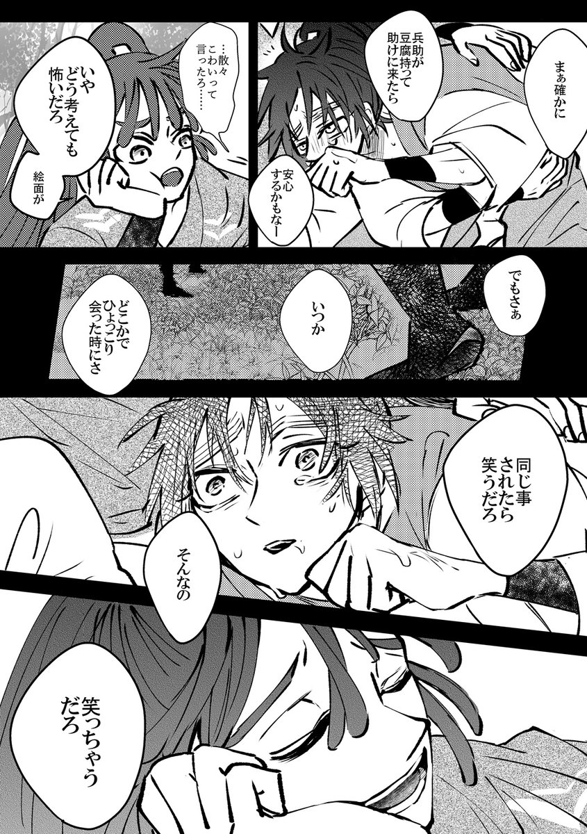 (2/2) 