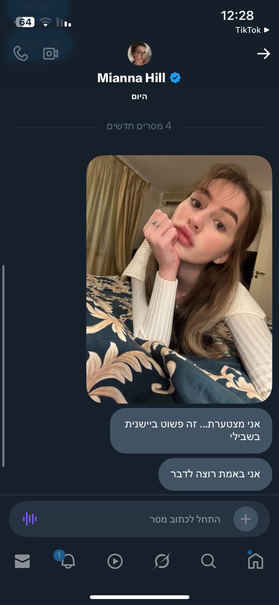 בוקר אור