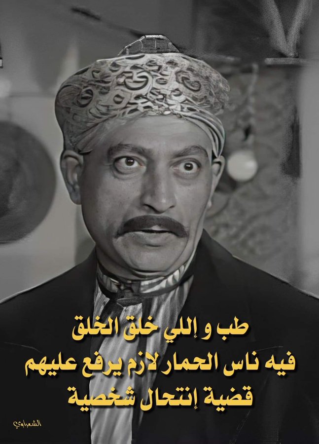 مسمعتش اعلامي ولا صحفي ولا الوزير ولا الاتحاد ولا الرابطه ولا اي معرS في المنظومه 
جاب سيره شكوي المستثمر في المحكمه الدوليه ولا اتكلم عن سمعه مصر ولا ايفاف النشاط 
عارفين ليه الدولار حلو والوساخه اسلوب حياه 
ويجي لطخ من بتوع الإعلام يقول الاهلي نادي الدوله.انتوا منبع للوساخه