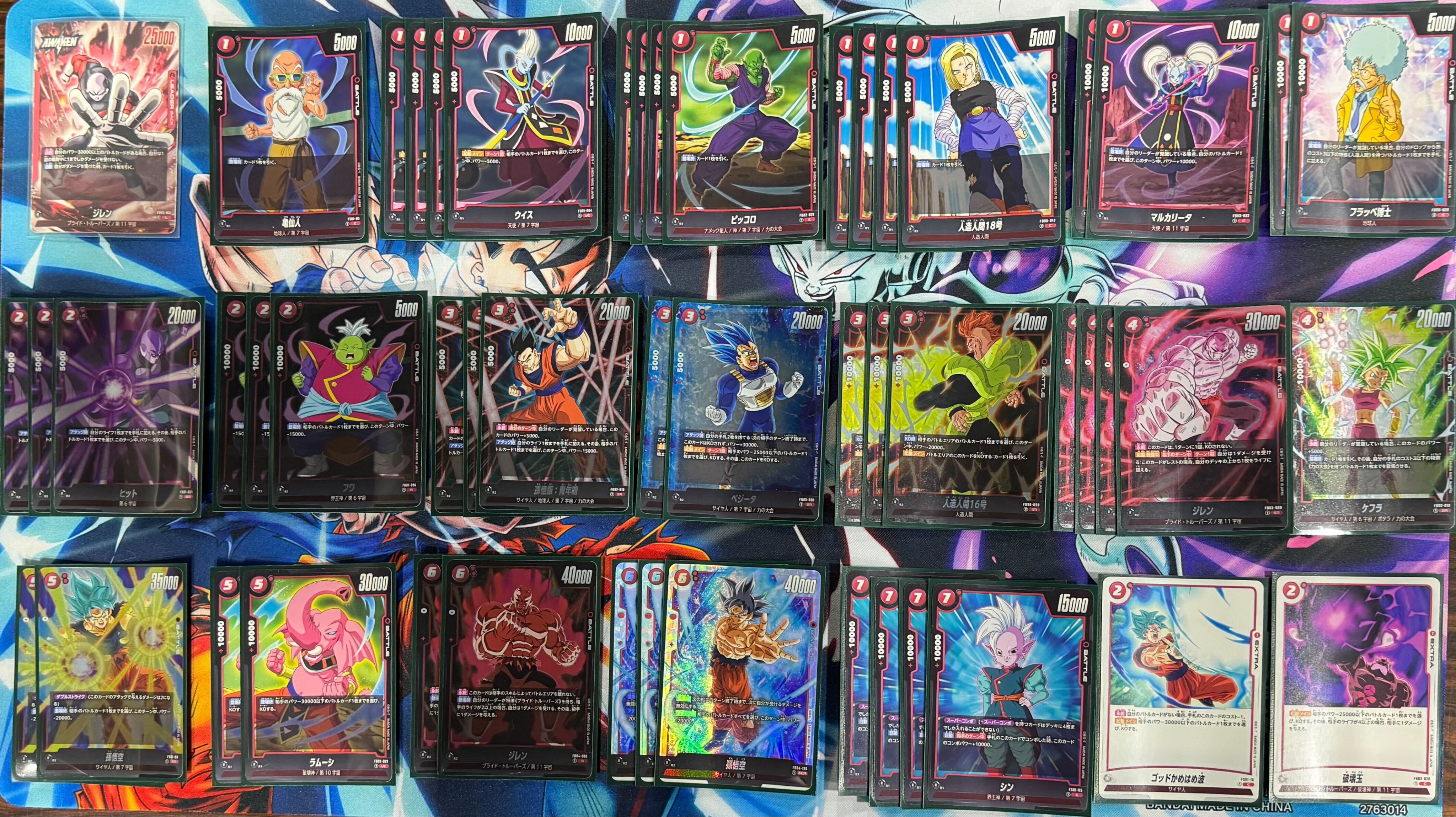 公式】ドラゴンボールスーパーカードゲーム フュージョン