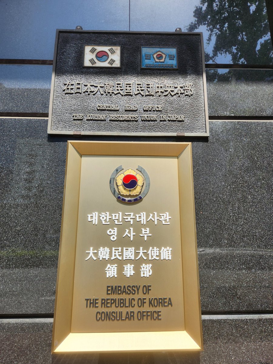 ripperKim's tweet image. 今年度も。😊🇰🇷