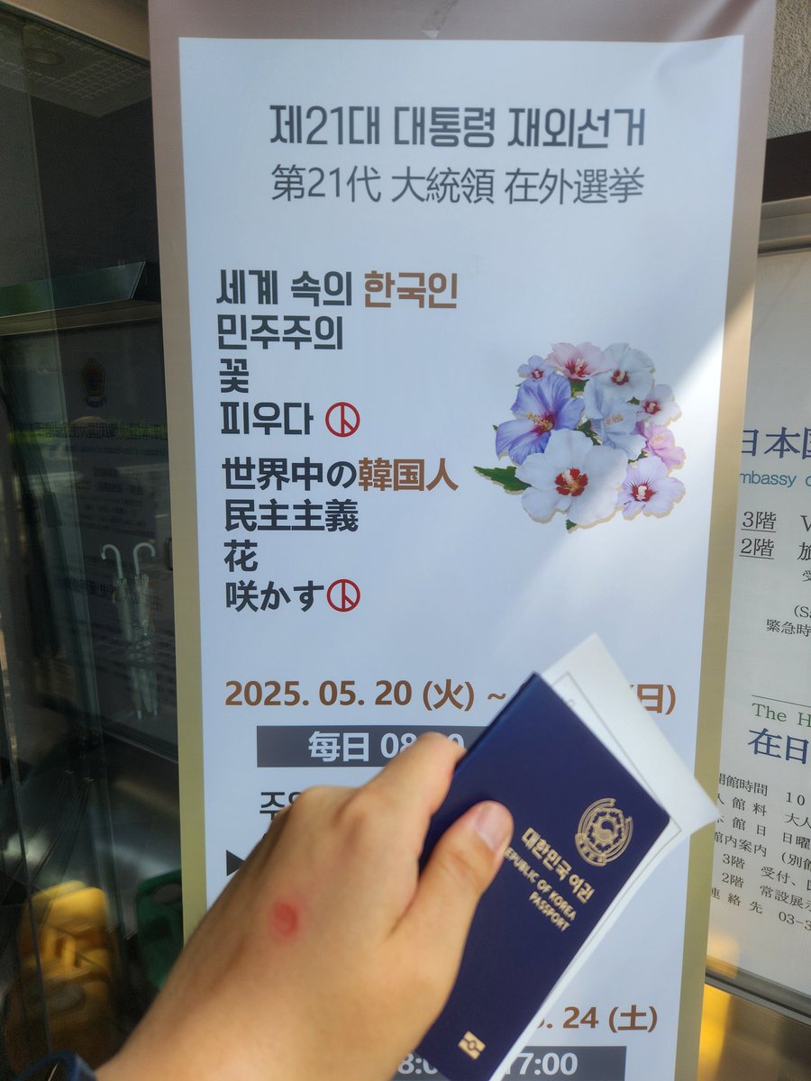 ripperKim's tweet image. 今年度も。😊🇰🇷