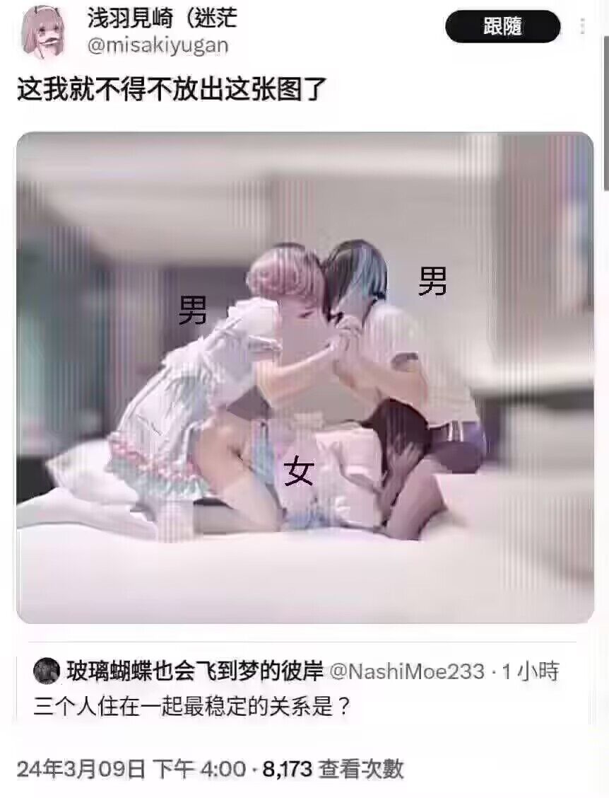 🍀🍥竹蜻蜓🍥🍀 tweet media